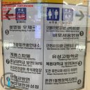 순천-31호 | .