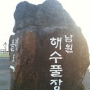 펜션포유 Daum카페