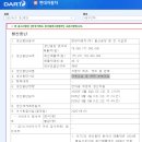 독립자동차정비공장 이미지