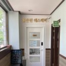 맑은린