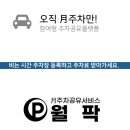 이브이모텔 이미지