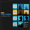 빙그레사 이미지