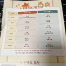 강백 | 강북구 문화축제 강북공예백화점, 강백이네 후기