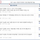 중원성남-D-1 이미지