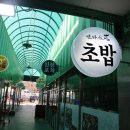 만타스시31 고양행신점 이미지