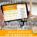 럭키로또복권판매점 이미지