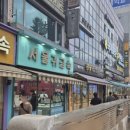 종로