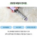 헤어퍼플 | 모즈스웨덴 헤어스타일러 퍼플 후기