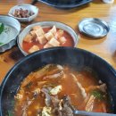 사또국밥 이미지