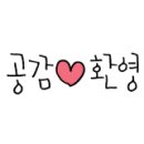 준이네정원 이미지