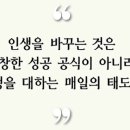 태도