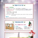 야간탁구(초급) 이미지