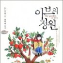 바늘정원 이미지