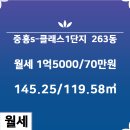 중흥S클래스일번지공인중개사사무소 이미지