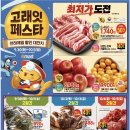고래정육