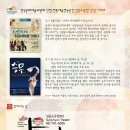 성균소극장 이미지