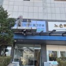 자연건설 주식회사 이미지