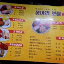 늘 항아리 보쌈 이미지