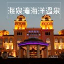 그랜드온천호텔 이미지