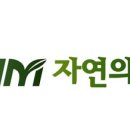 (주)굿자연 이미지