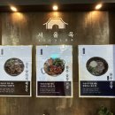 우리동네맛집 이미지