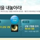 금빛PC방 이미지