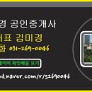 선경골프연습장 이미지