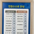 월평2동행정복지센터 이미지