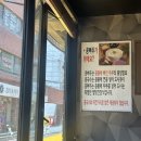 콩물에빠진두부 | [콩빠두 옥수본점] 옥수역 옥수동 맛집 / 콩물에 빠진 두부