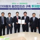 청주정보통신 이미지