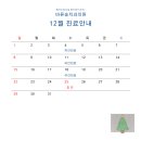 바른송치과의원 이미지