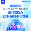 주식회사 부동산중개법인신한 이미지