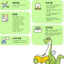 오&엘