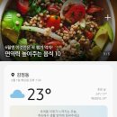 보미사 이미지