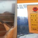 풍천민물장어직판장 이미지