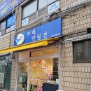 24시 무인카페 만월경 노원마들역점 | 노원 24시 무인 카페 만월경 마들역점 디저트 가격 궁금해