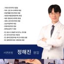 닥터스한의원 이미지