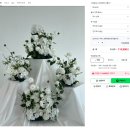 포토코미 | 센터피스대여 후기 '코미플라워' 인천 아시아드 웨딩홀 포토테이블 본식 문어발 탈출
