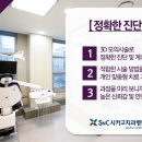 시카고치과병원 이미지