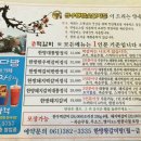 금수숯불갈비 이미지