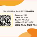 속옷전문할인매장 이미지