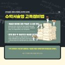 대치수학교습소 이미지