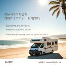 복수카서비스 이미지