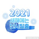 다비치안경 부평산곡점 이미지