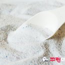 세탁의 신 이미지
