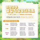 철길풍선 이미지