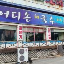 퀸노래주점 - 수영구 수영로702번길 3 | 퀸노래주점