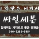 위너파트너스 이미지