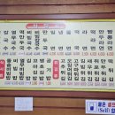 해분식