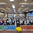 대야동주민센터 이미지